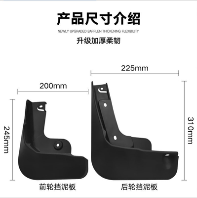 Newest 2021 Automotive Electronic Equipment Mud Flap Mud Flaps Splash Guards Flap Damper Molded Car Accessories 4 Pcs For Ford MACH-E